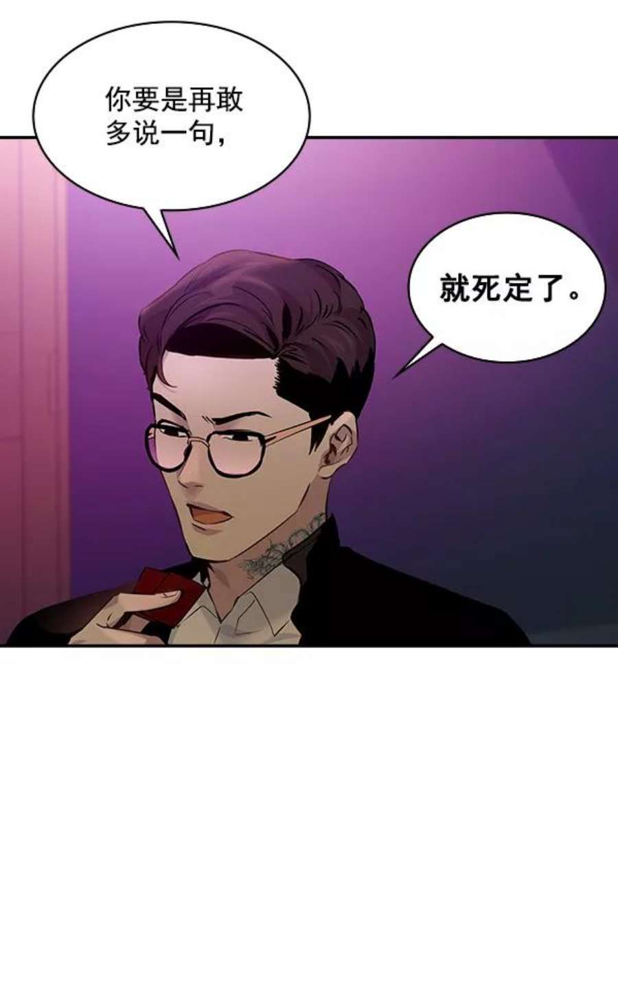 实力至上校园80话