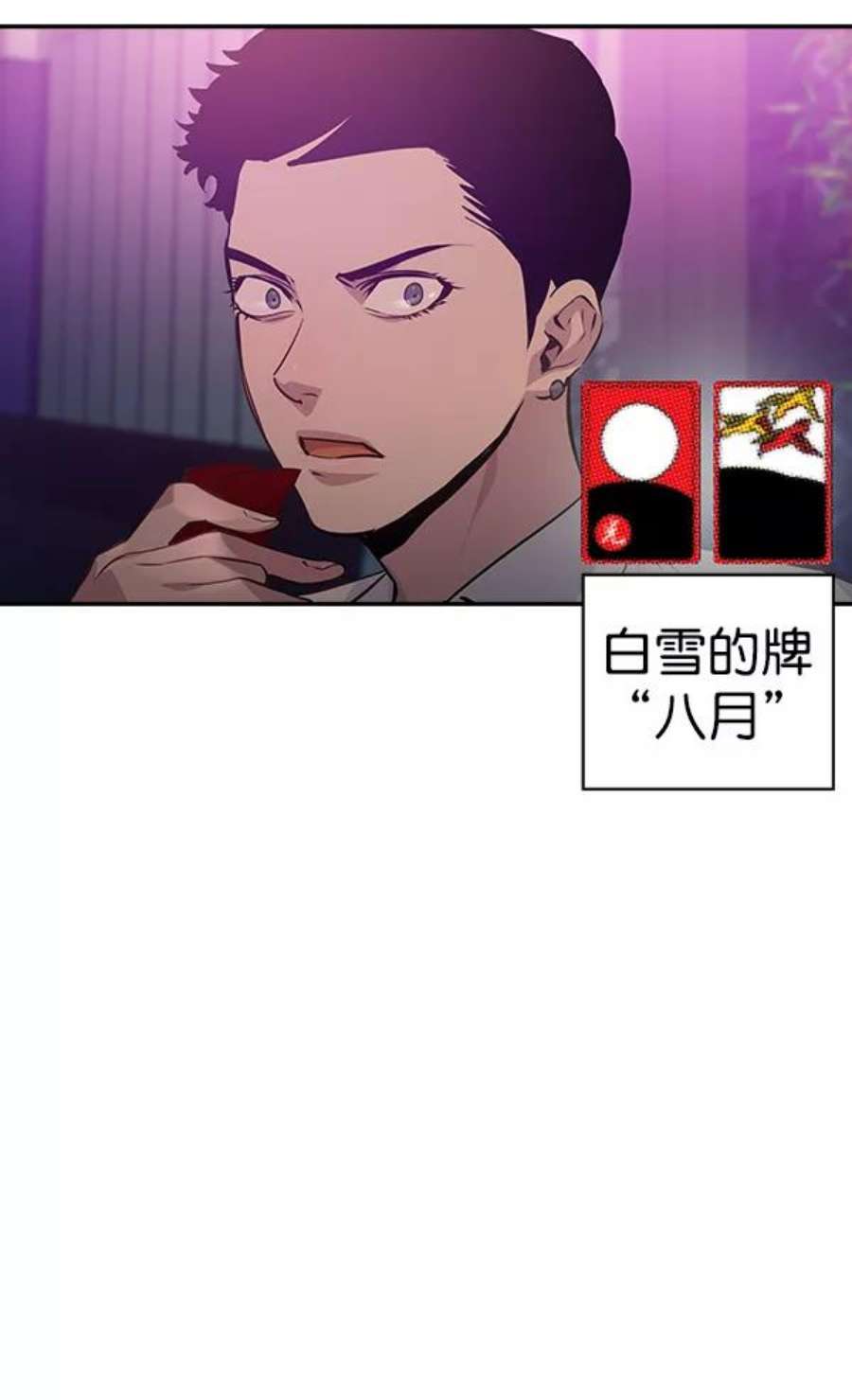 实力至上校园80话