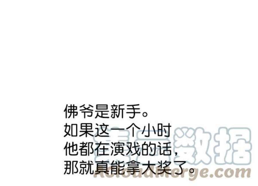 实力至上校园80话