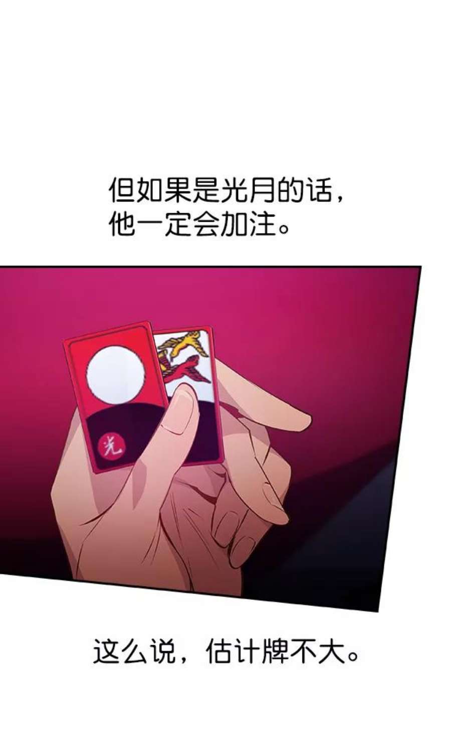 实力至上校园80话