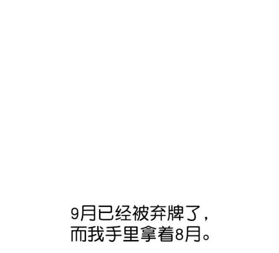 实力至上校园80话