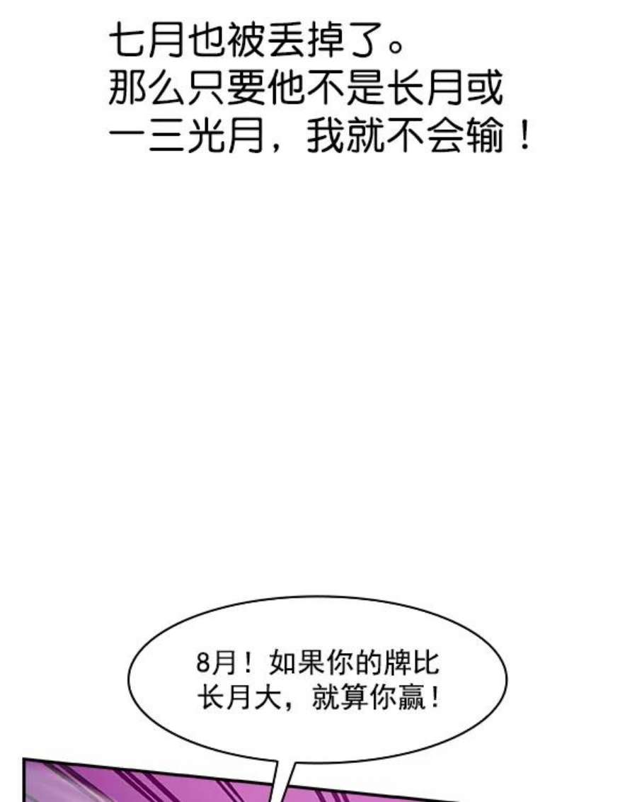 实力至上校园80话