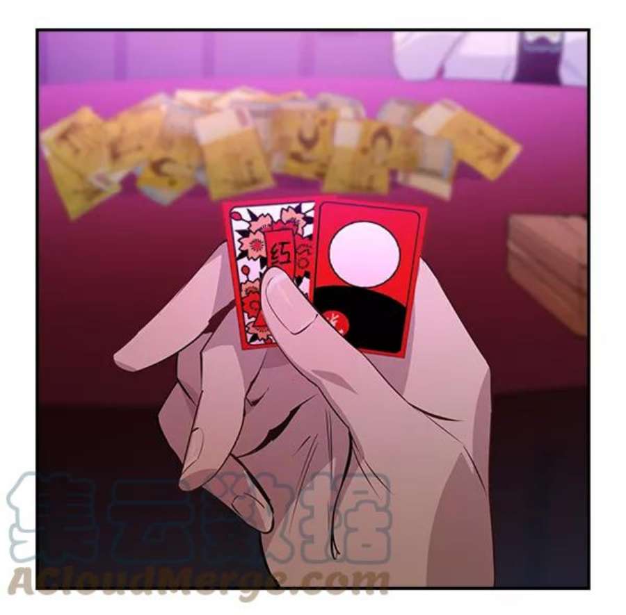 实力至上校园81话