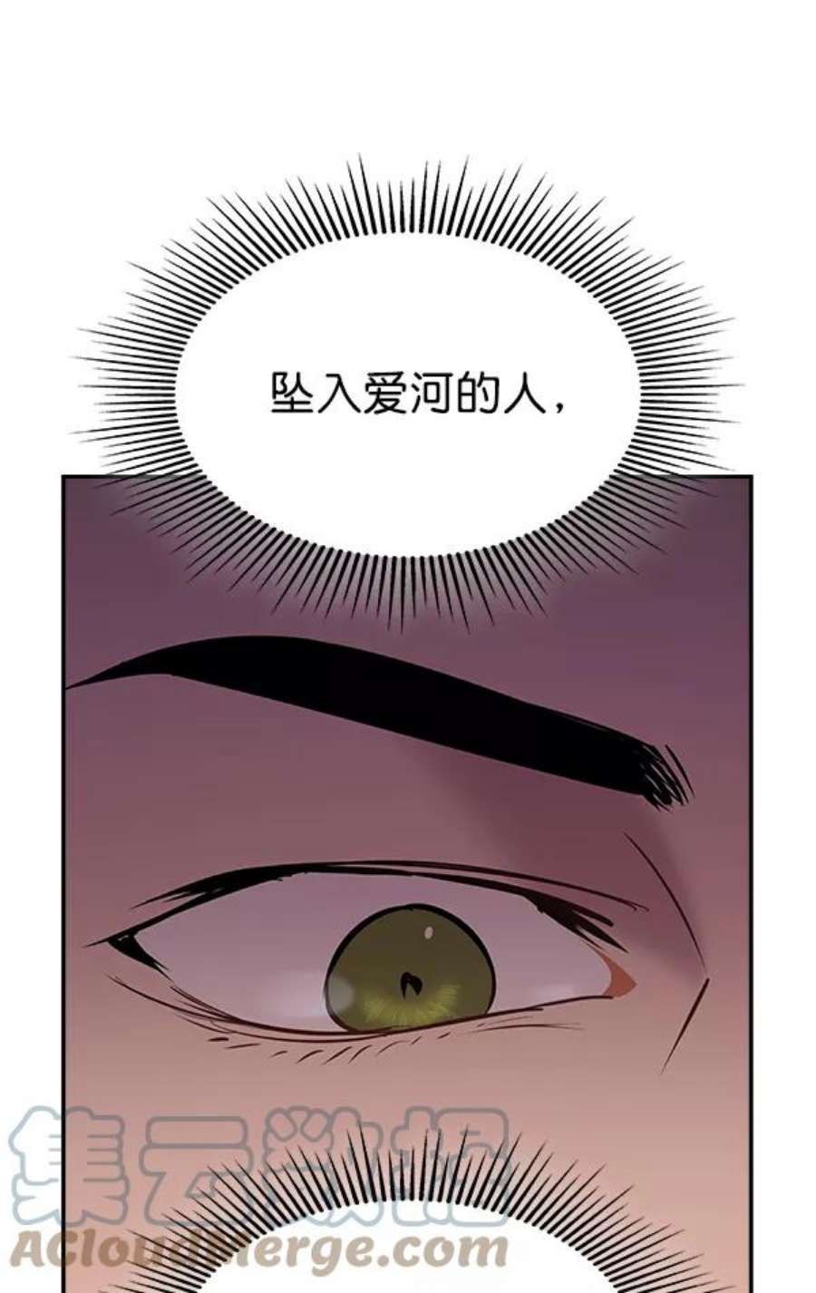 实力至上校园81话