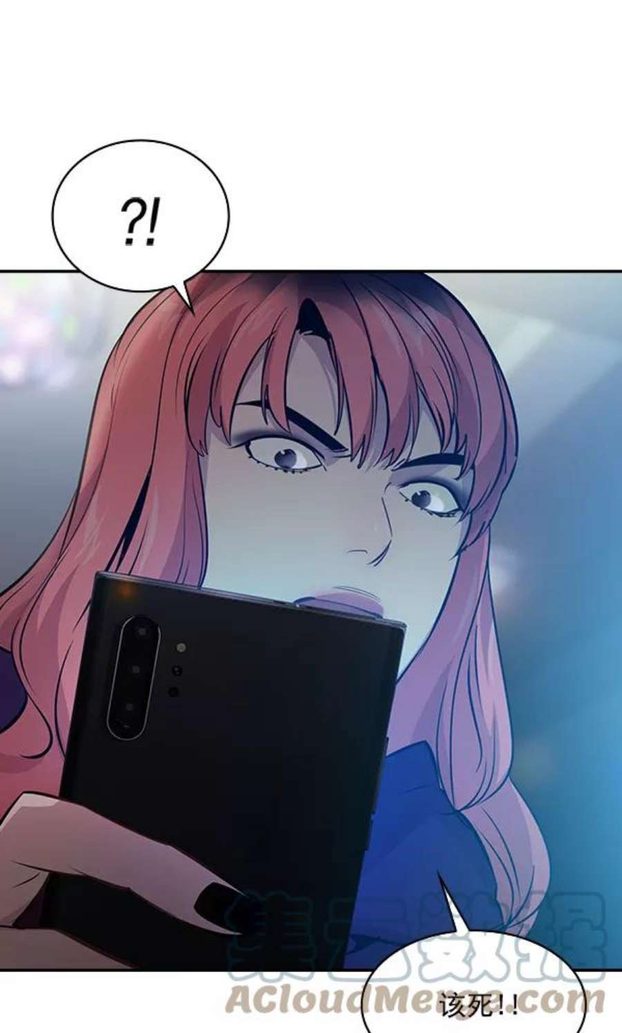 实力至上校园81话