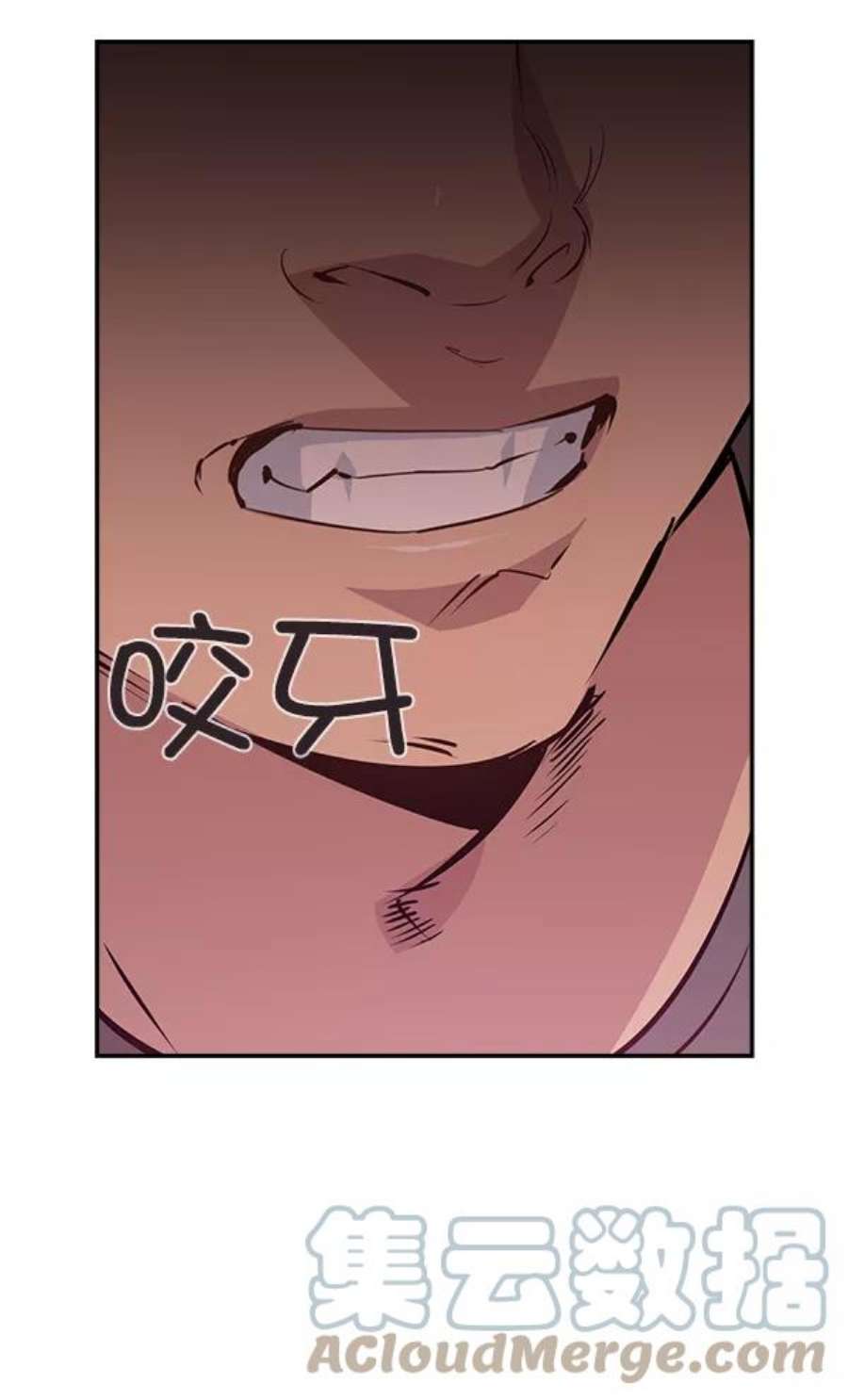 实力至上校园81话