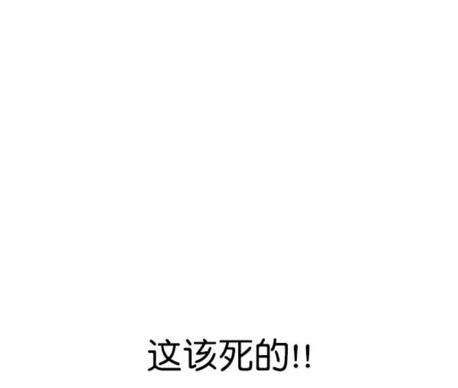 实力至上校园81话