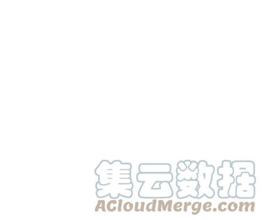 实力至上校园81话