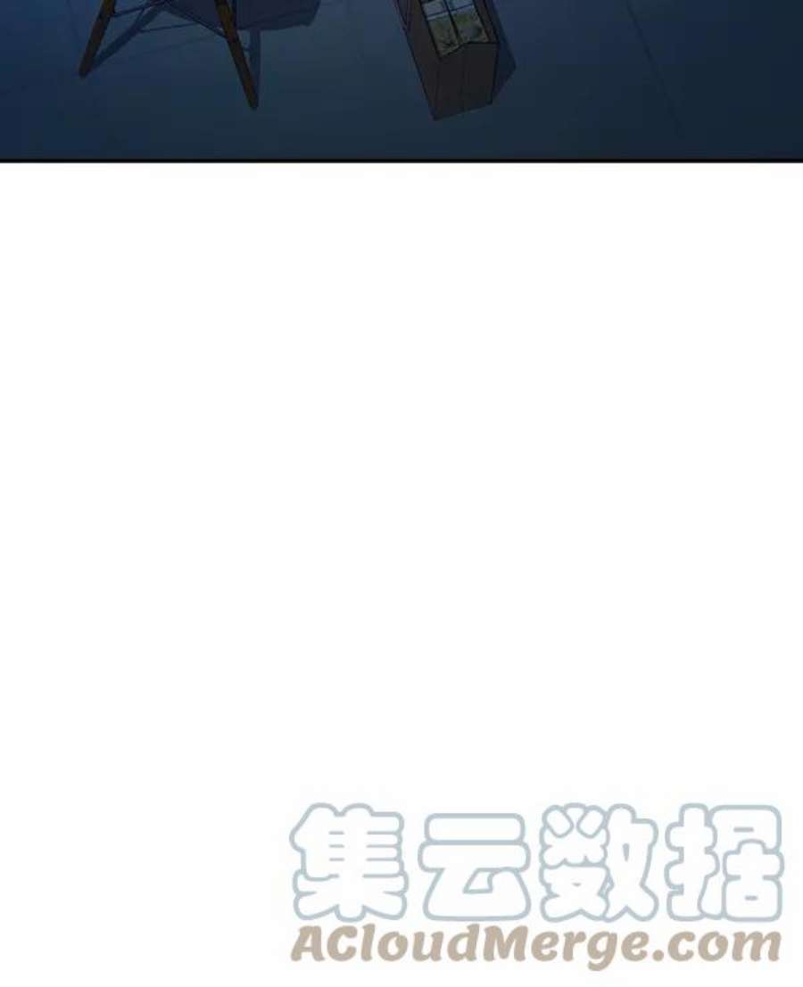 实力至上校园81话