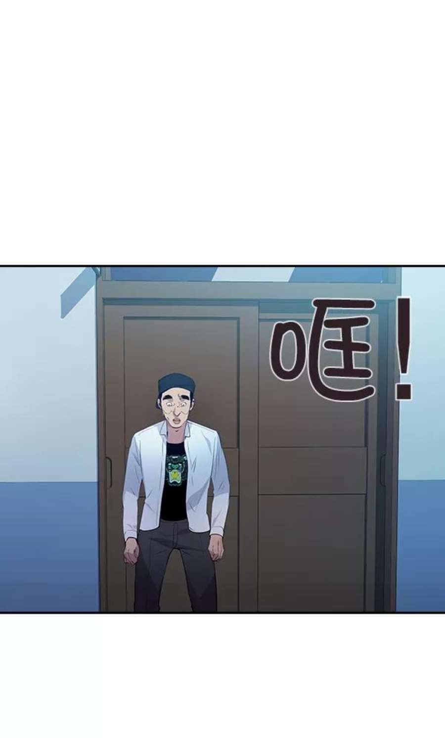 实力至上校园81话