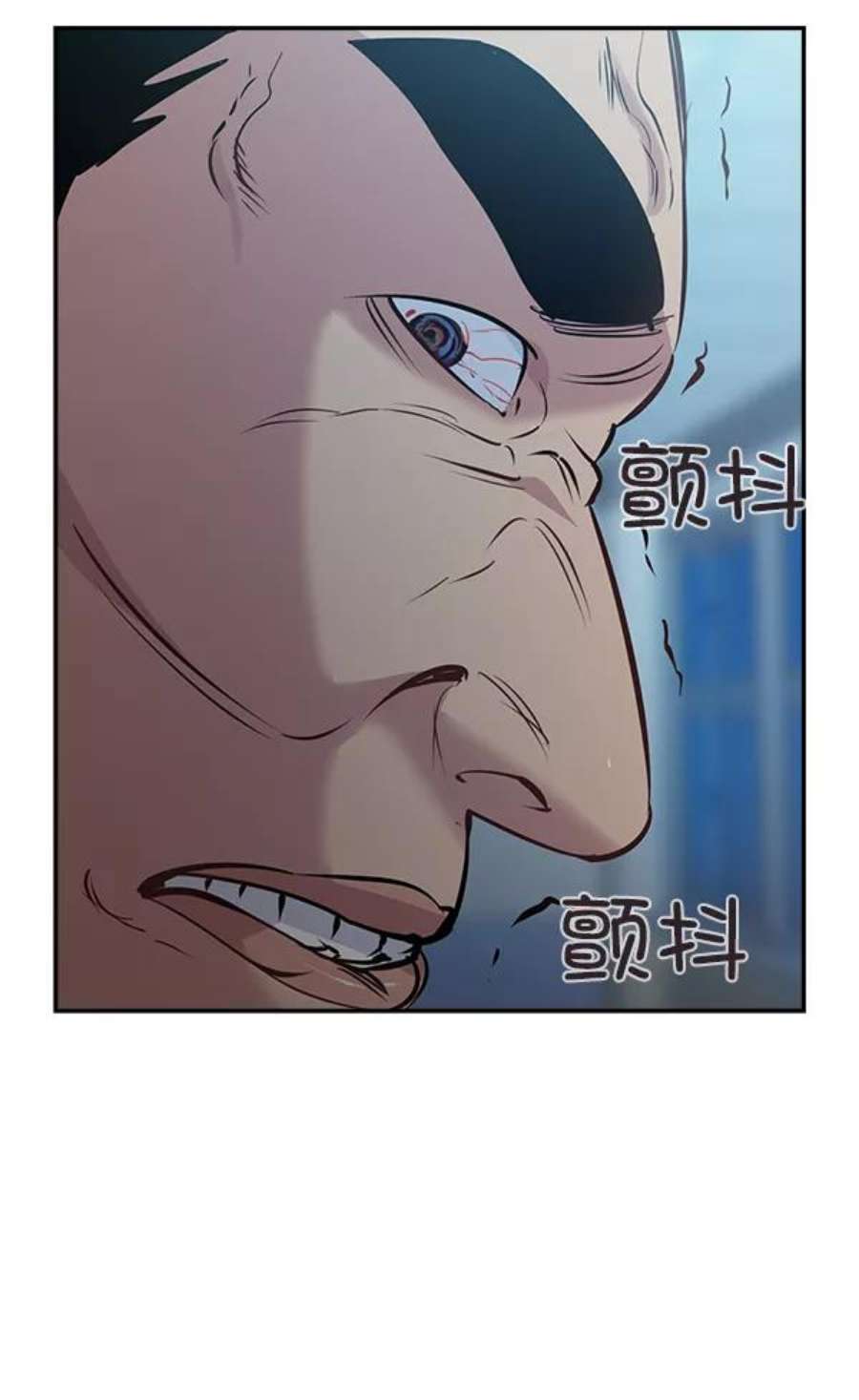 实力至上校园81话