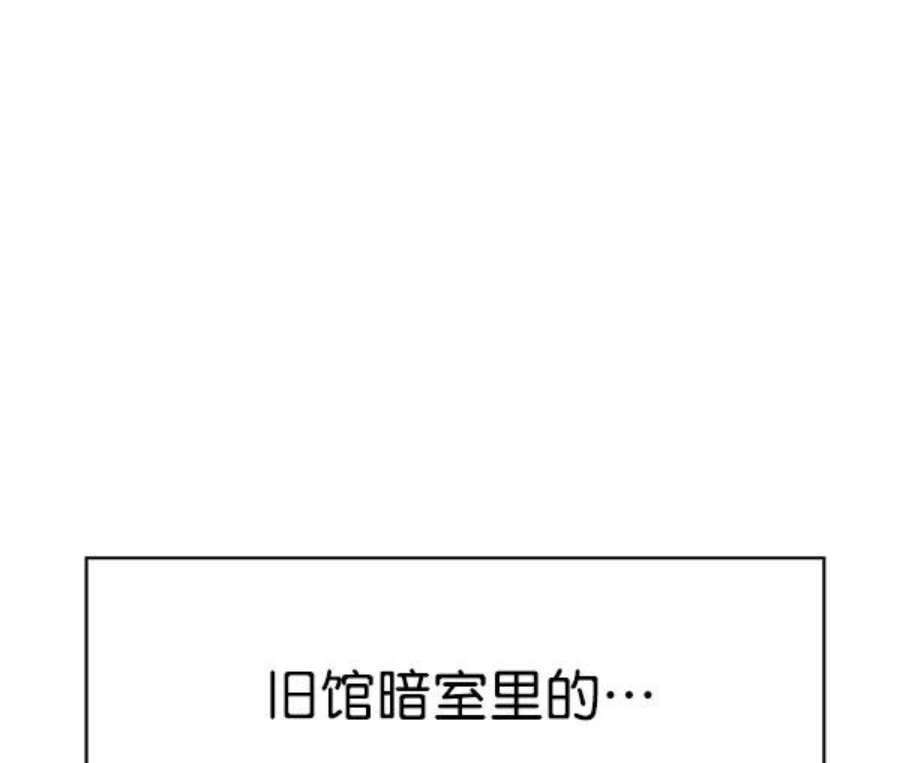 实力至上校园81话