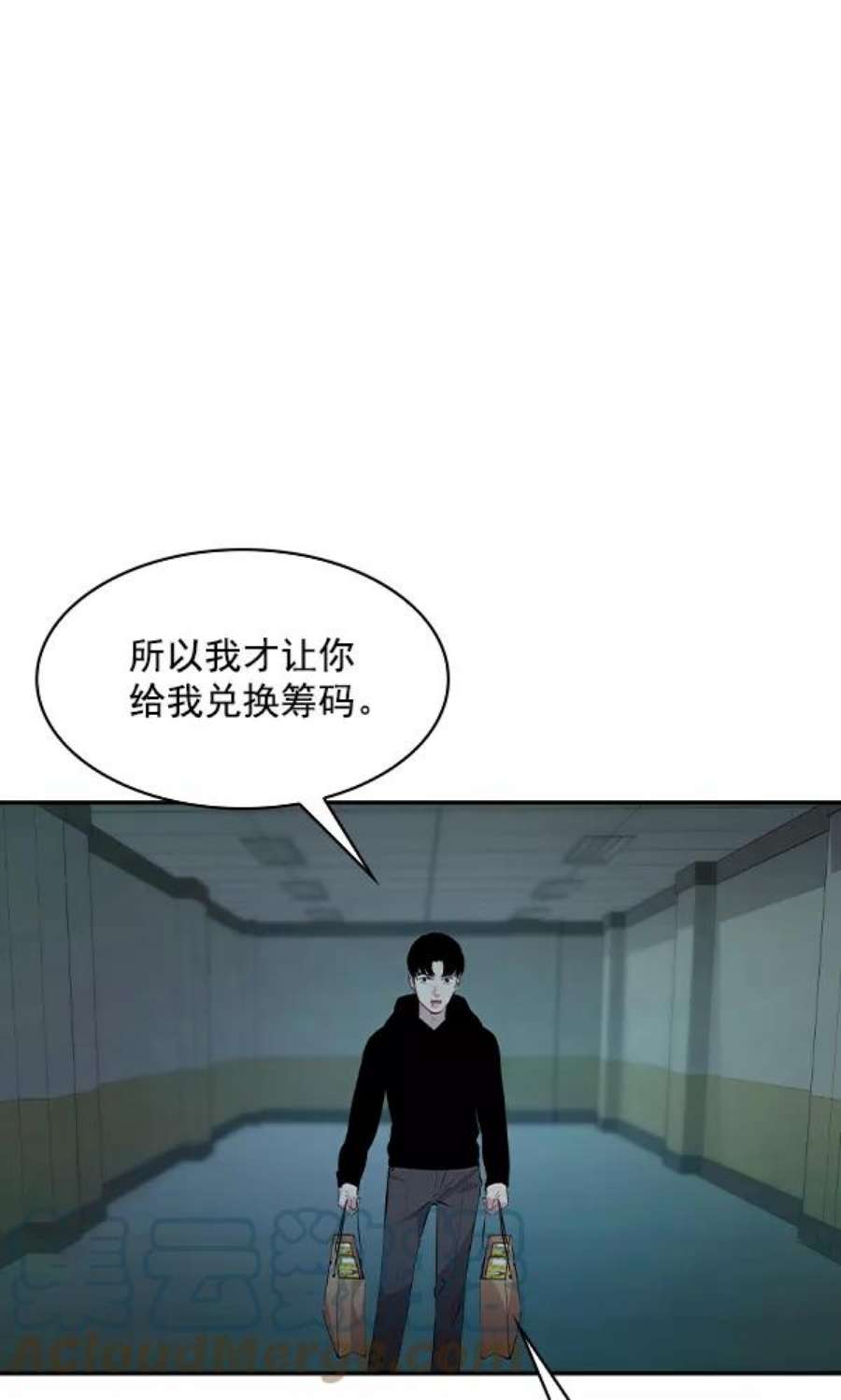 实力至上校园82话