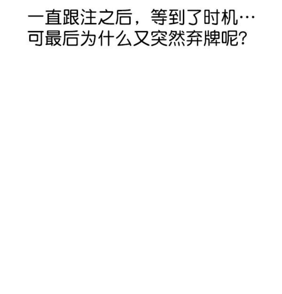 实力至上校园82话