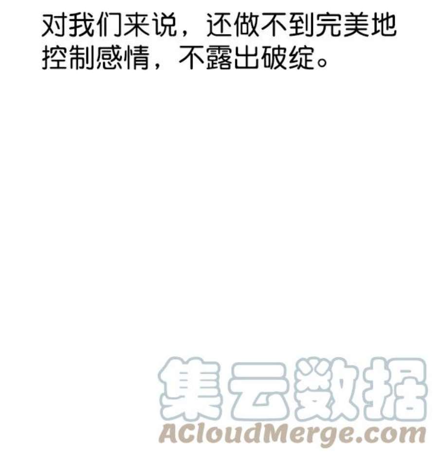 实力至上校园82话
