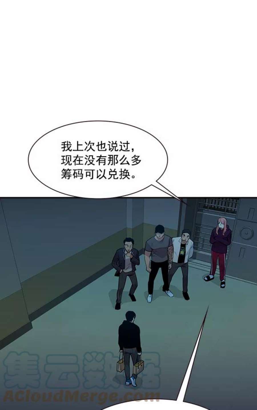 实力至上校园83话