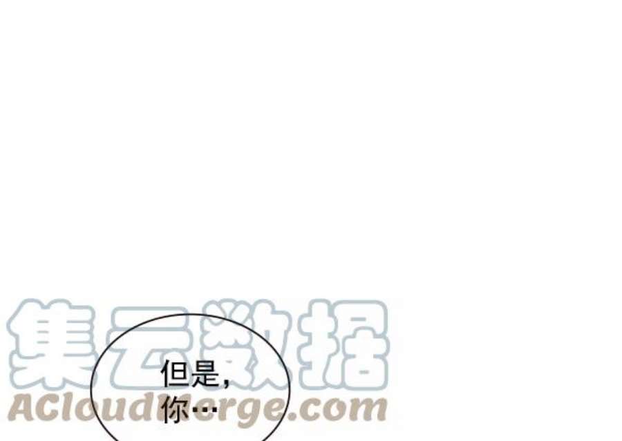 实力至上校园83话