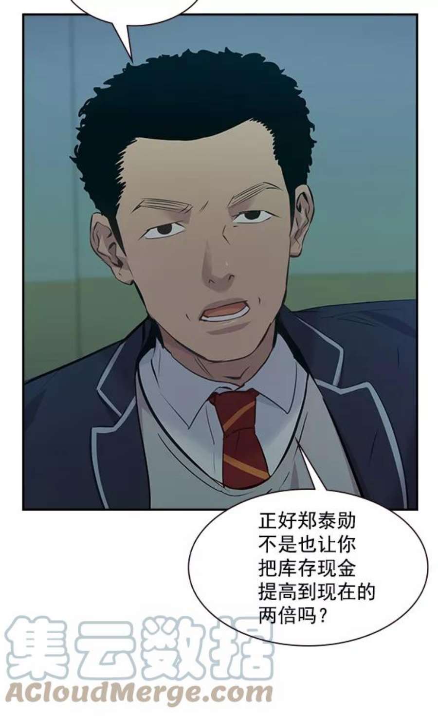 实力至上校园83话