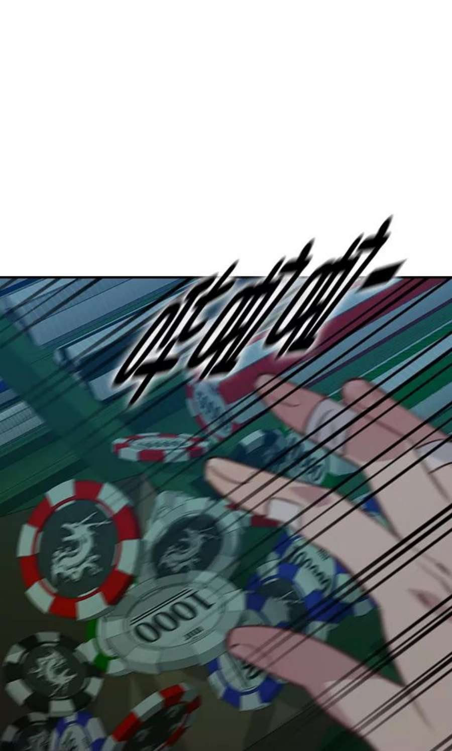 实力至上校园83话