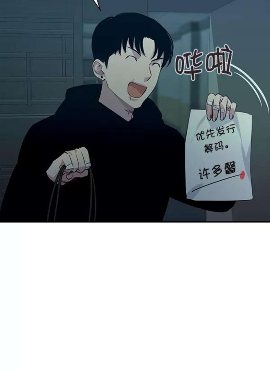 实力至上校园83话