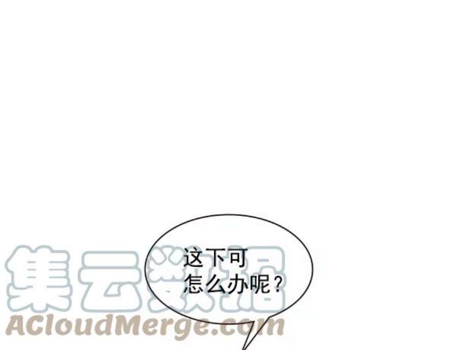 实力至上校园83话