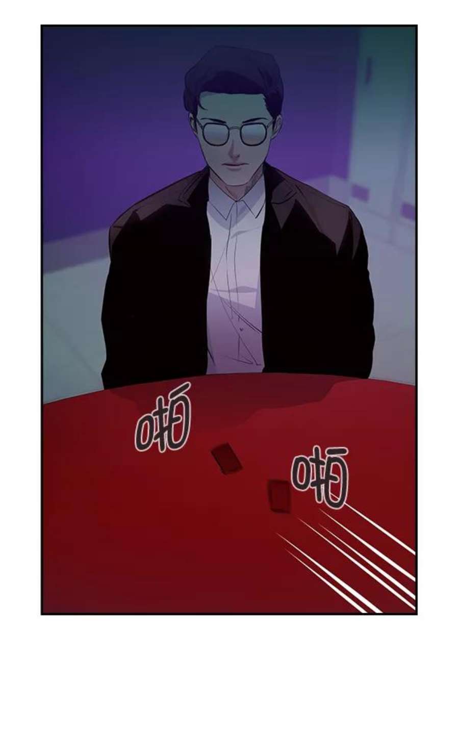 实力至上校园83话