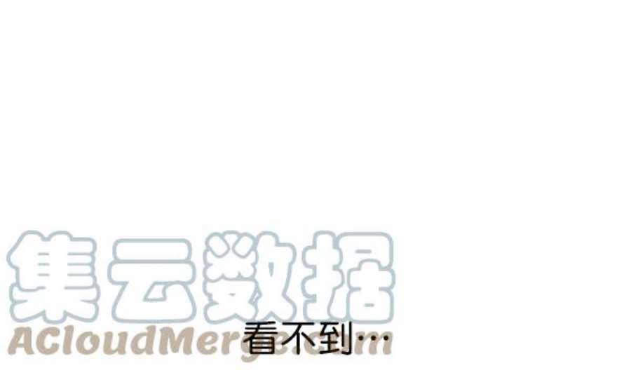 实力至上校园84话
