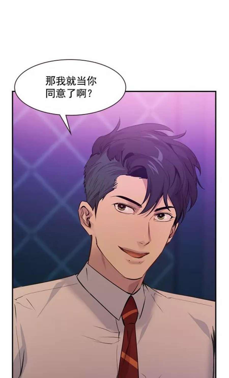 实力至上校园85话