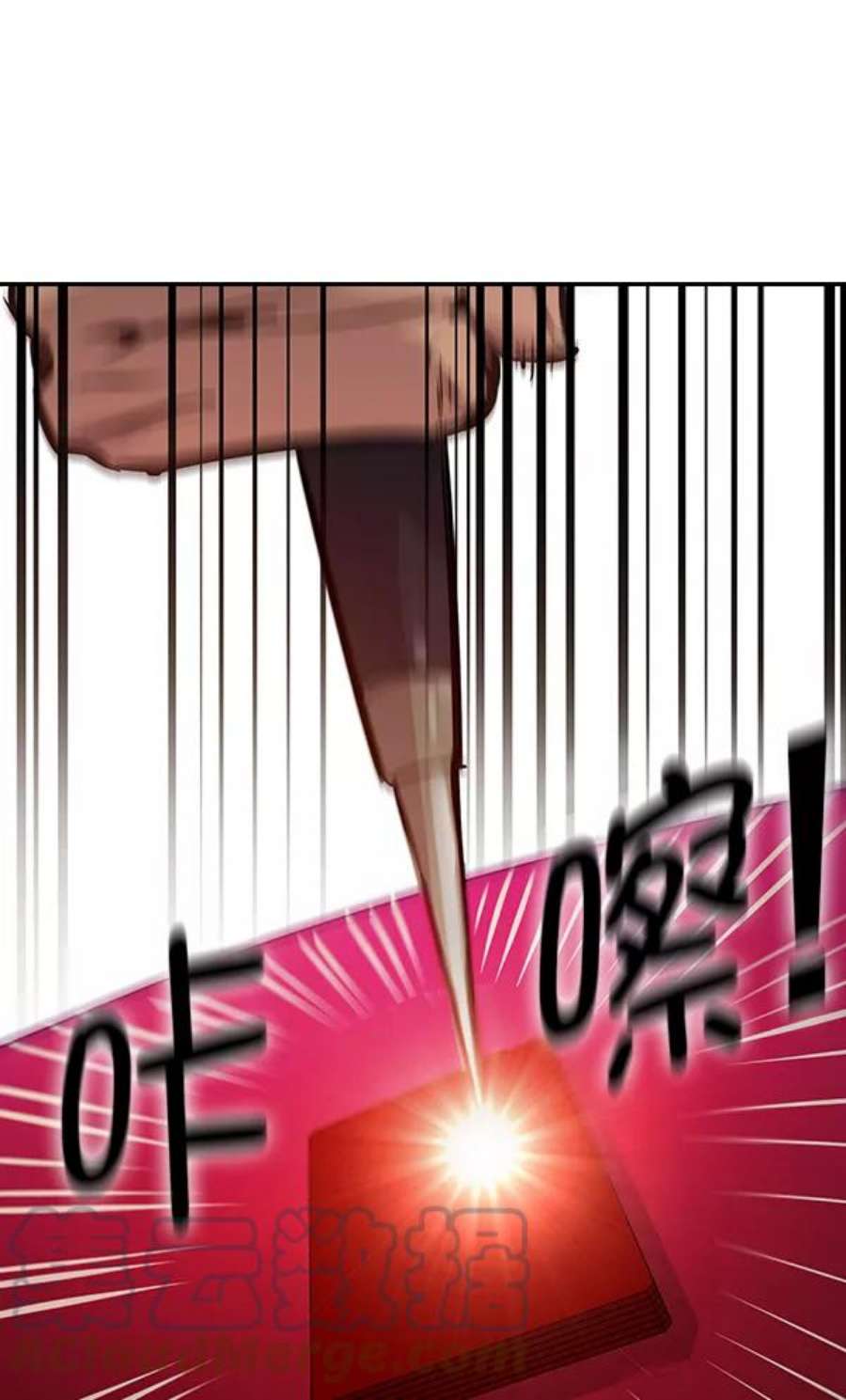 实力至上校园85话
