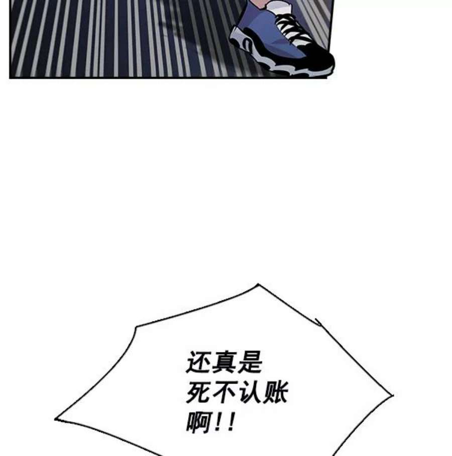 实力至上校园85话
