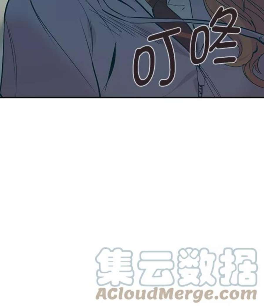 实力至上校园86话