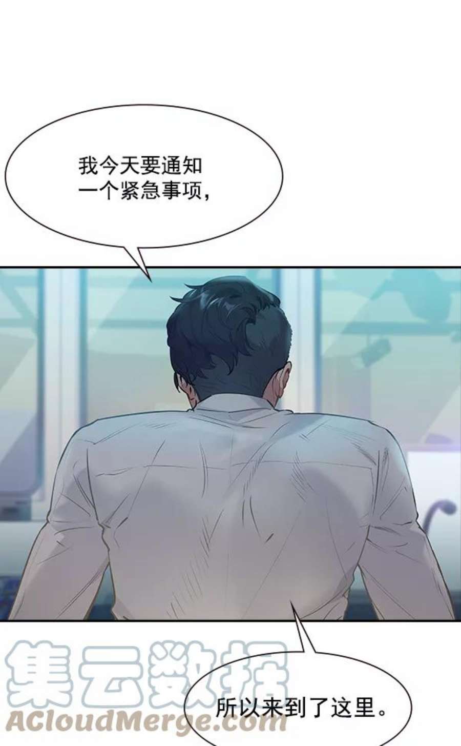 实力至上校园86话