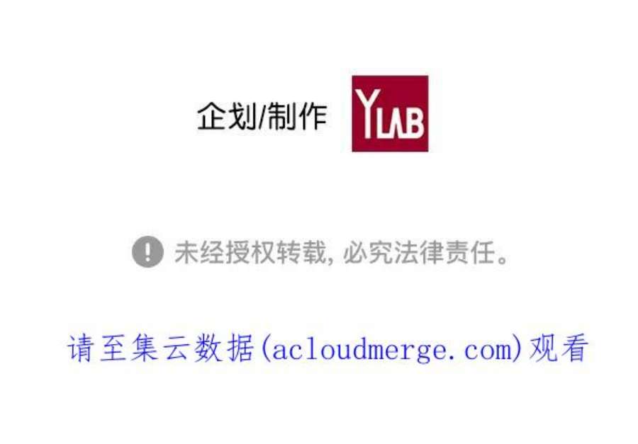 实力至上校园86话