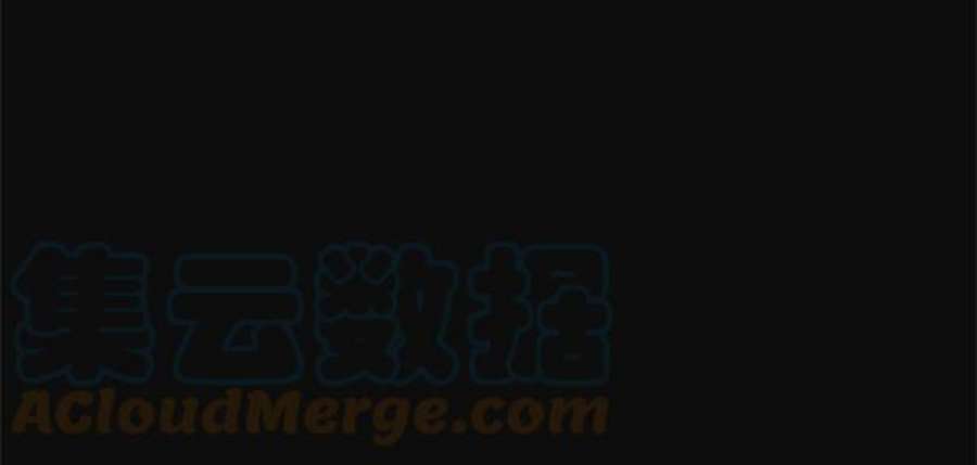 实力至上校园86话