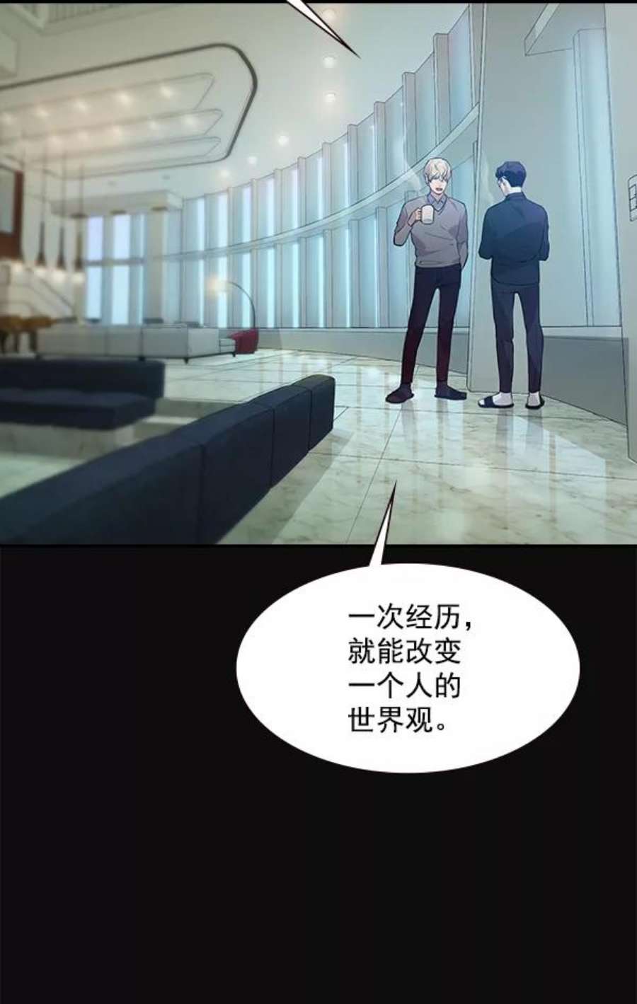 实力至上校园86话