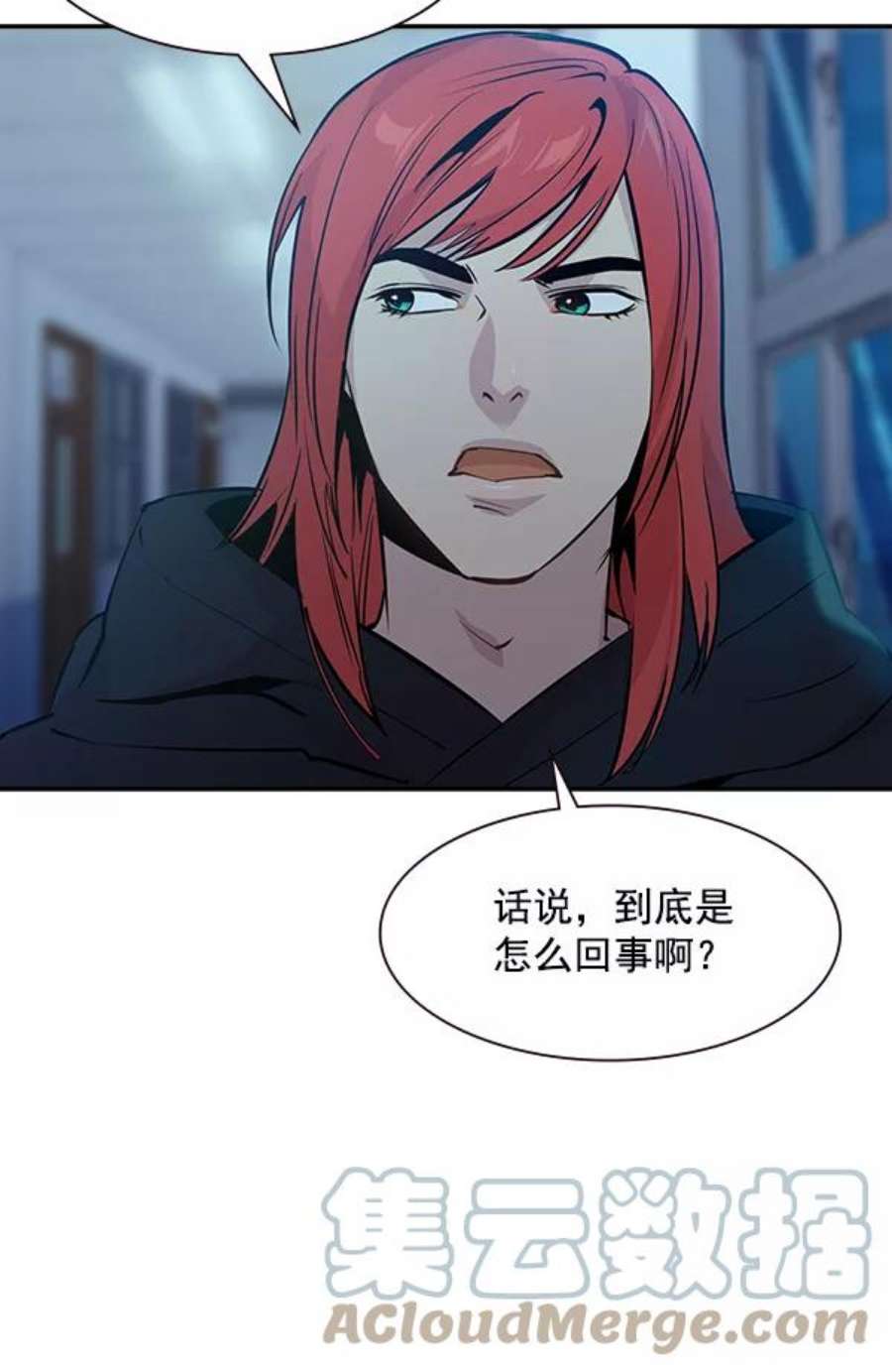 实力至上校园86话
