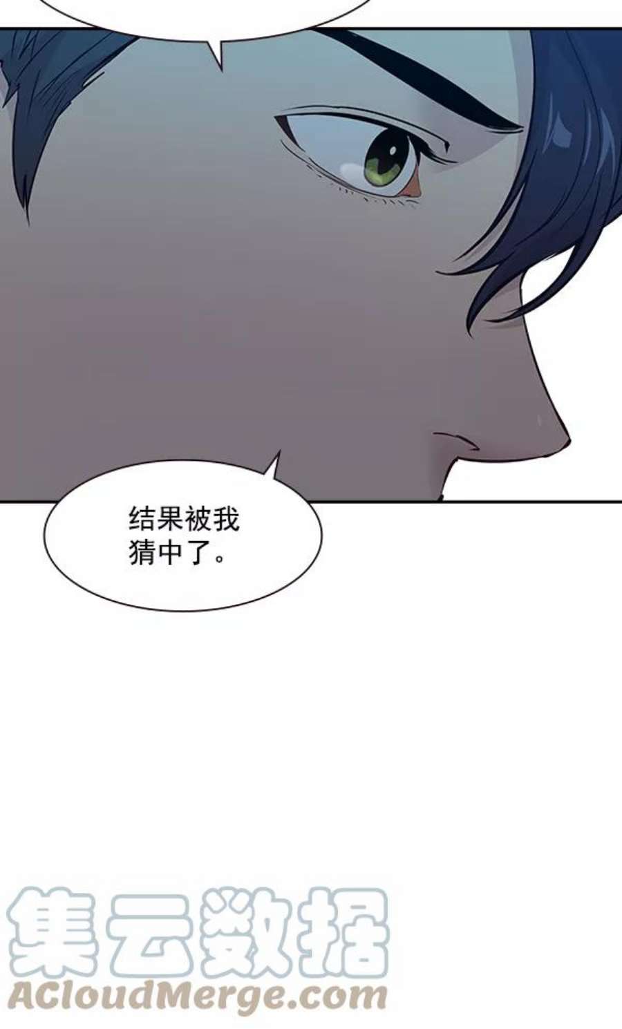 实力至上校园86话