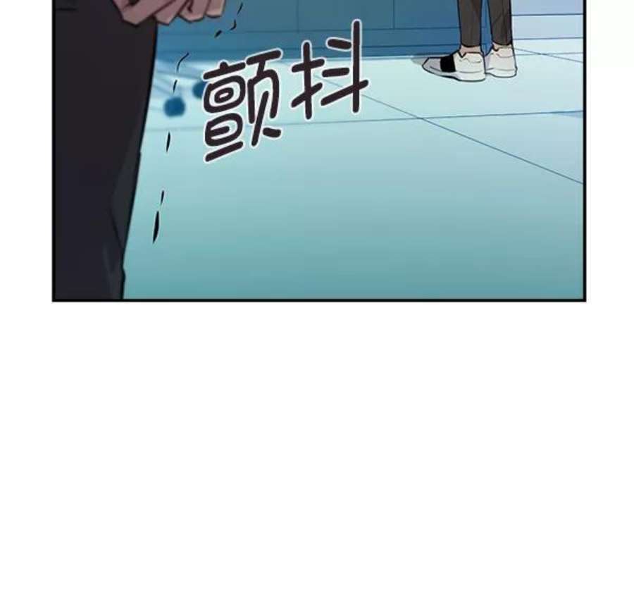 实力至上校园87话