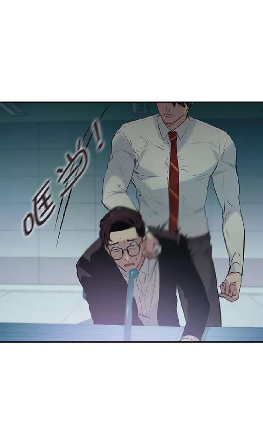 实力至上校园87话