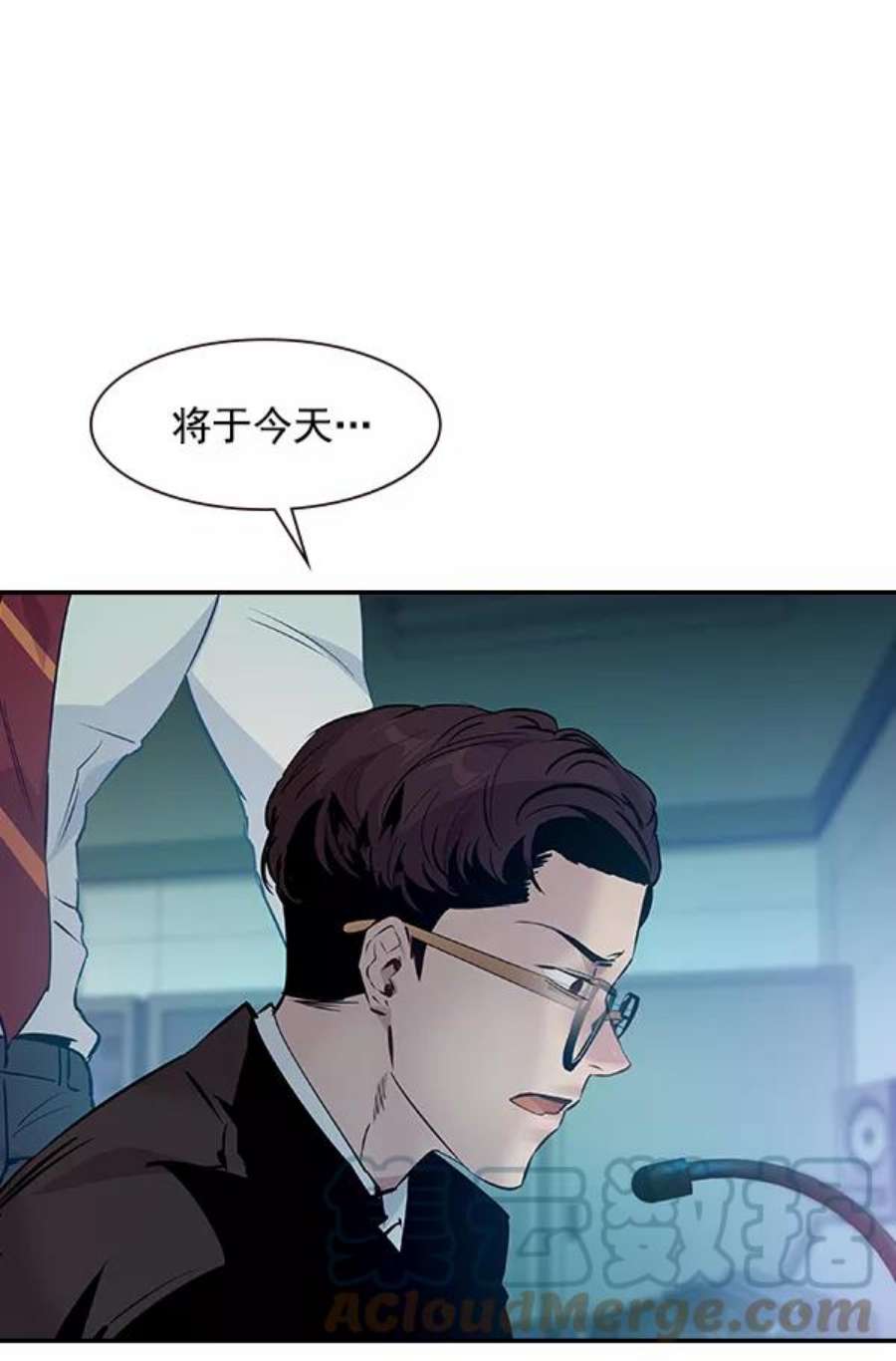 实力至上校园87话