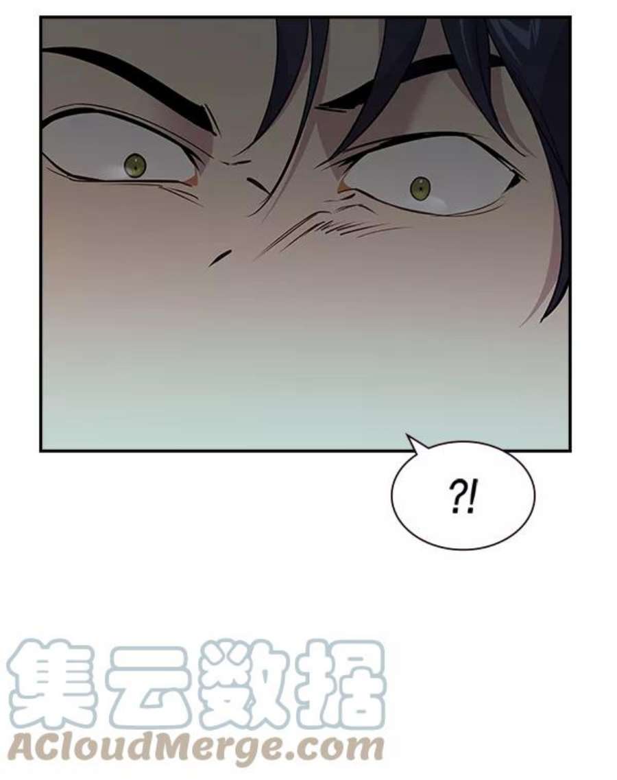 实力至上校园87话