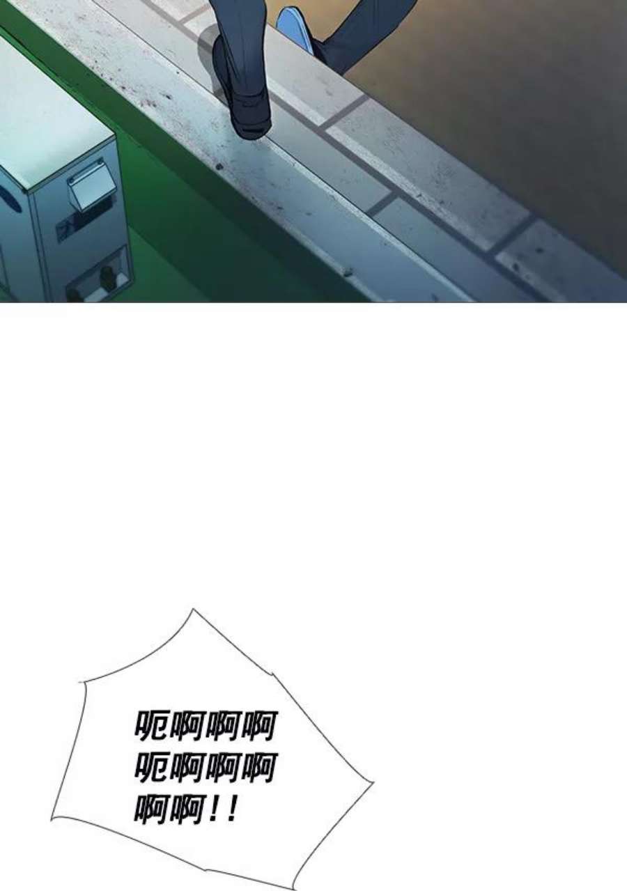 实力至上校园87话