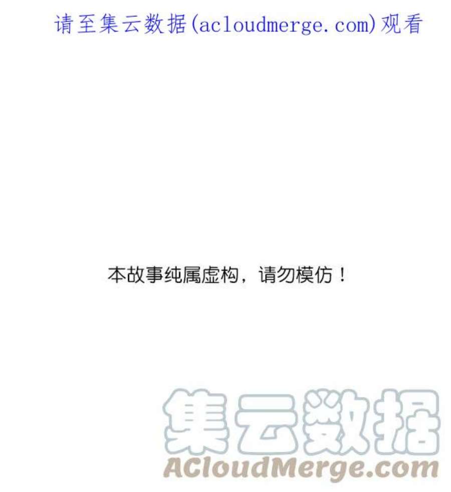 实力至上校园88话