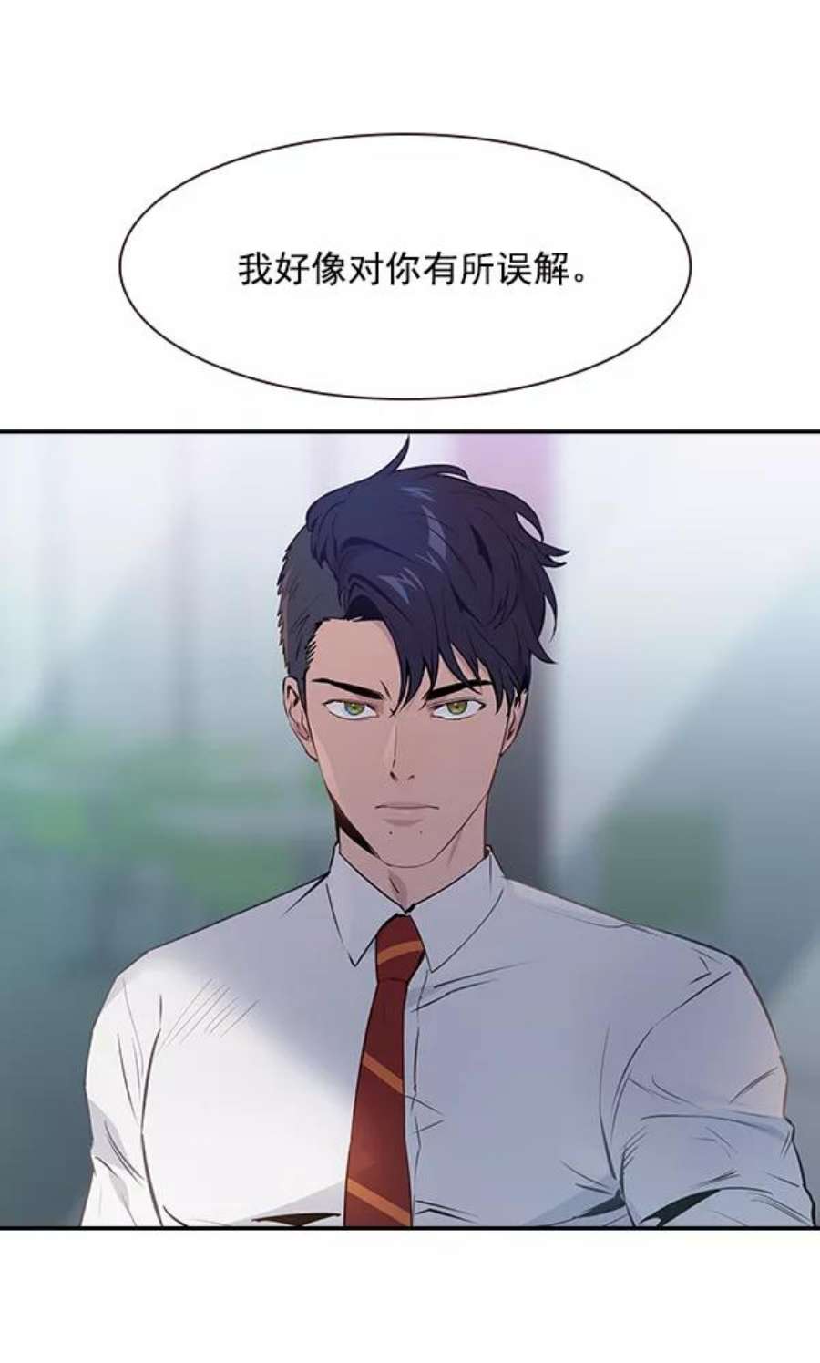 实力至上校园88话