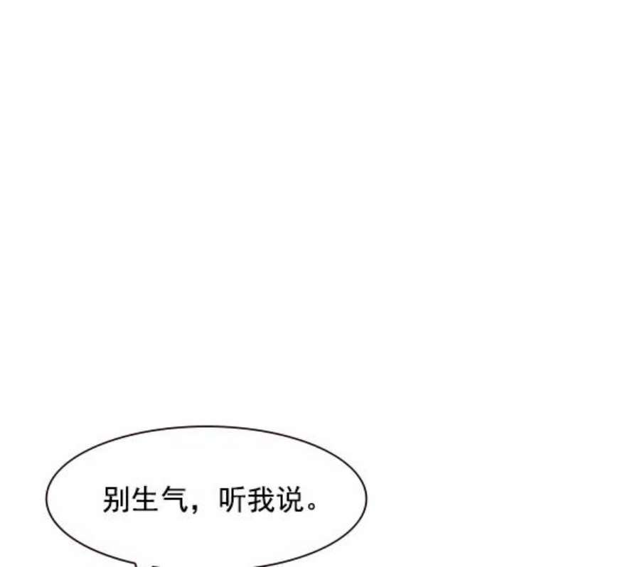 实力至上校园88话