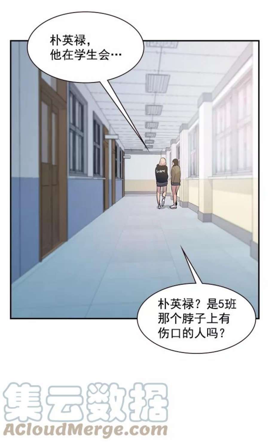 实力至上校园88话