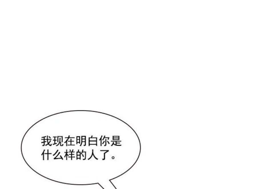 实力至上校园88话