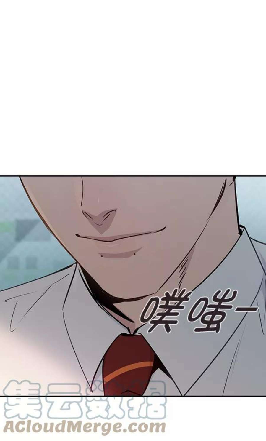 实力至上校园88话
