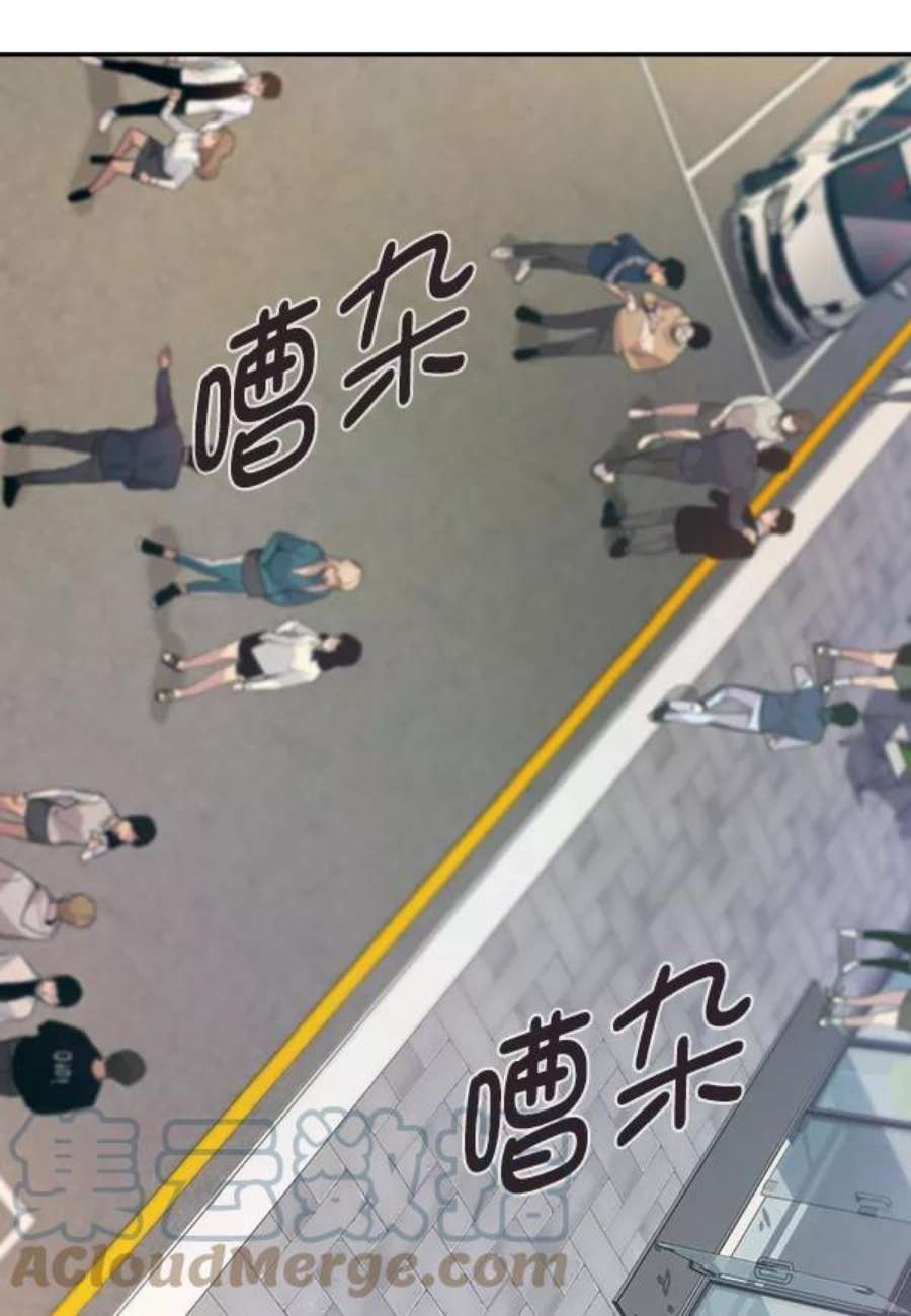实力至上校园88话