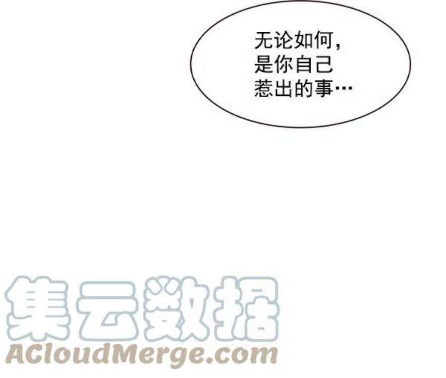 实力至上校园88话